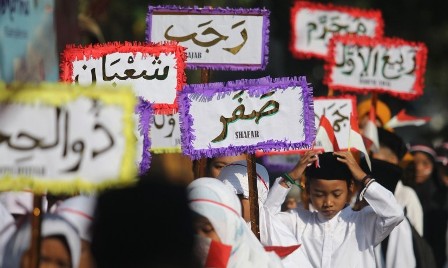 PP Muhammadiyah Sebut 1 Muharram 1441 Hijriah Momentum Muhasabah