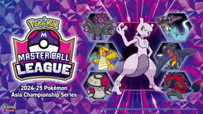 AKG Entertainment Siap Menggelar Turnamen Master Ball League Pokémon Game Kartu Koleksi Akhir Pekan